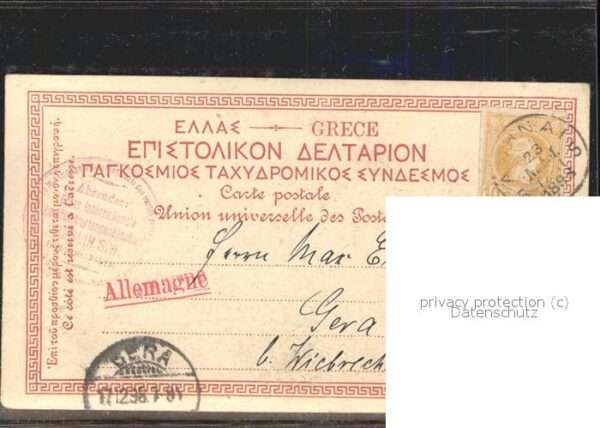 Athen Griechenland Panorama mit Akropolis – Bild 2