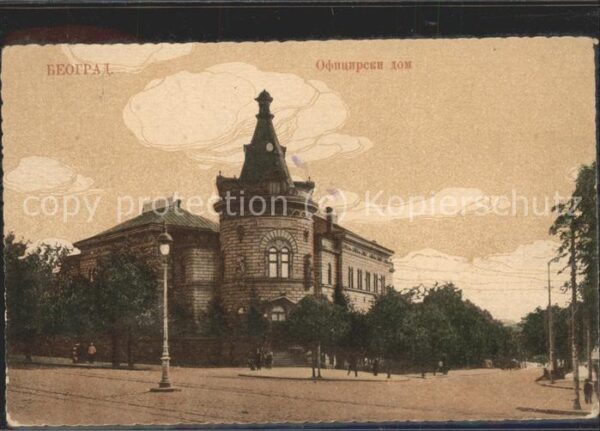 Belgrad Serbien Offiziers-Haus