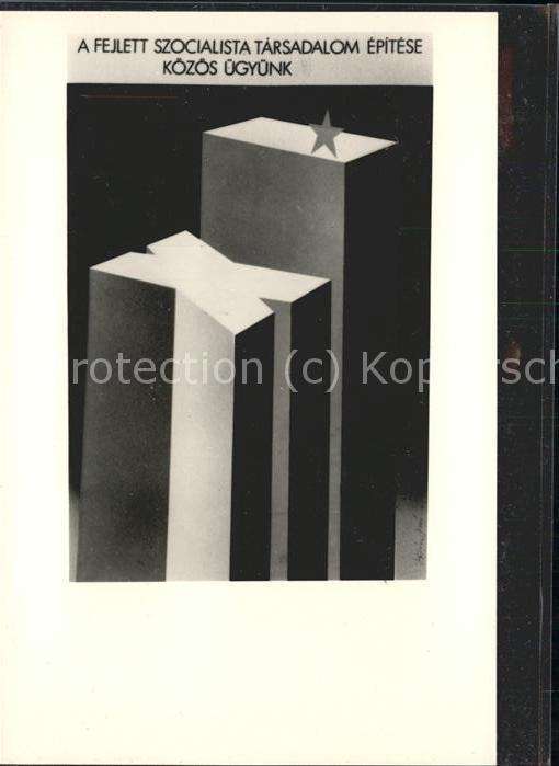 Ungarn Plakat 1975 Szilvasy Nandor 1927 Kongre