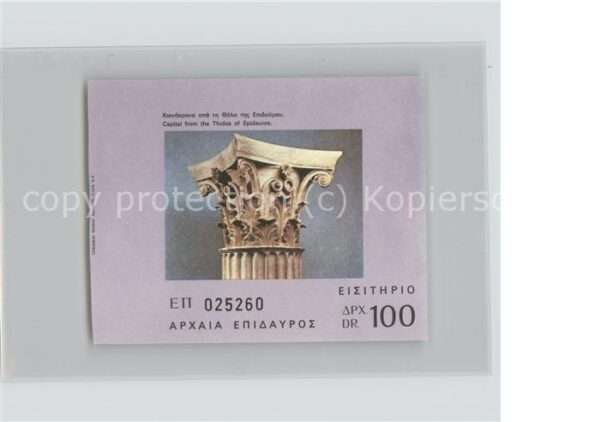Griechenland Greece Werbemarke Säule