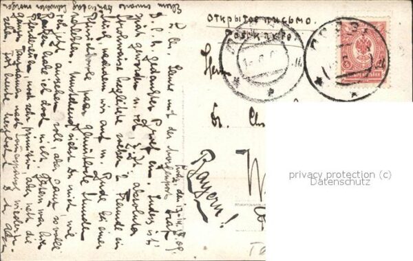 Typen Mann – Bild 2
