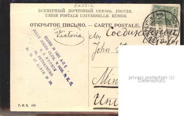 Dampfer Binnenschifffahrt St. Petersbourg Russland – Bild 2