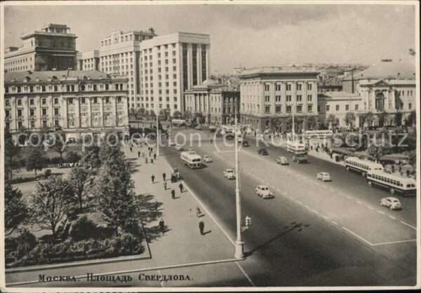 Moskau Moscou Autobus