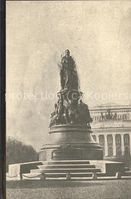Leningrad St Petersburg monument Catherine II