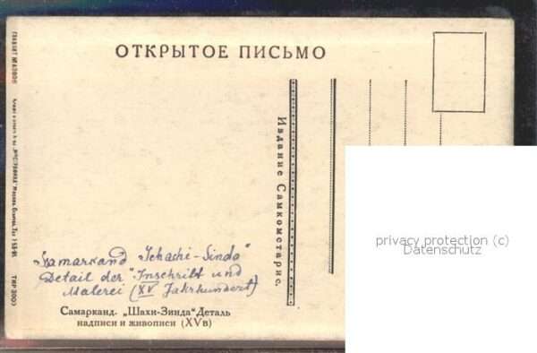 Russland Samarkand Ichachi-Sinda – Bild 2