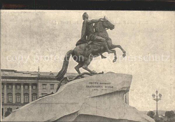Leningrad St Petersburg monument de Pierre I