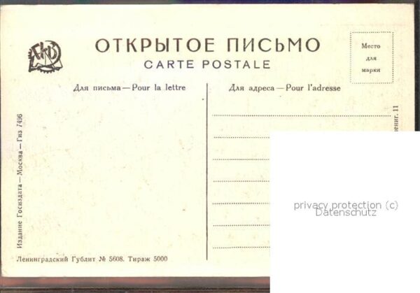 Russland Charles Rossi Edifice du Musee Russe – Bild 2