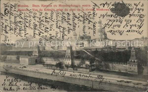 Moskau Moscou Kremlin Kreml