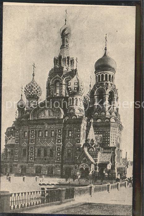 Leningrad St Petersburg eglise de la resurrection