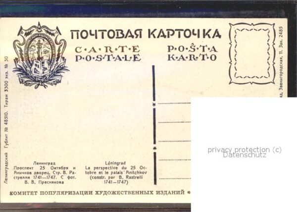 Leningrad St Petersburg Strassenbahn – Bild 2