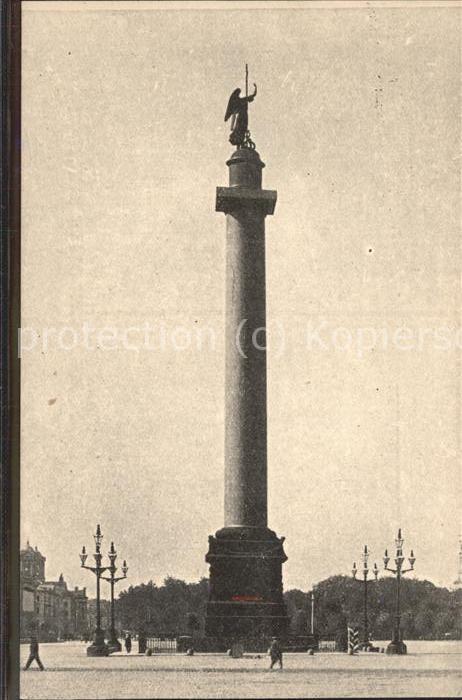 Leningrad St Petersburg colonne d Alexandre