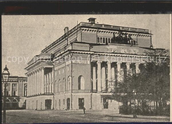 Leningrad St Petersburg Theatre Academ Dramatique Etat