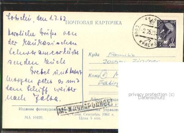 Sotschi Mo Ccccp – Bild 2