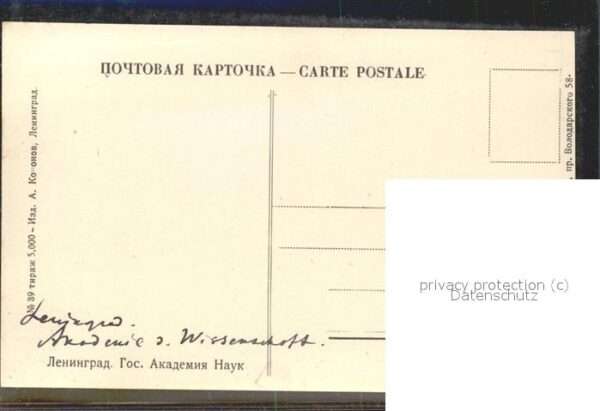 Leningrad St Petersburg – Bild 2