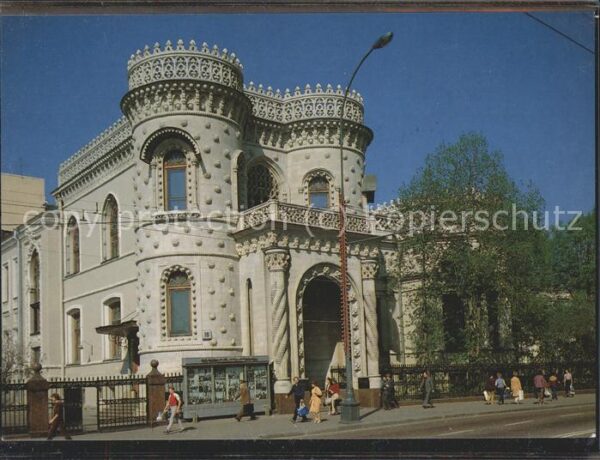Moskau Moscou Radio Moskau