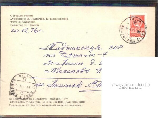 Weihnachtsmann Nikolaus Schneemann Radio Russland – Bild 2