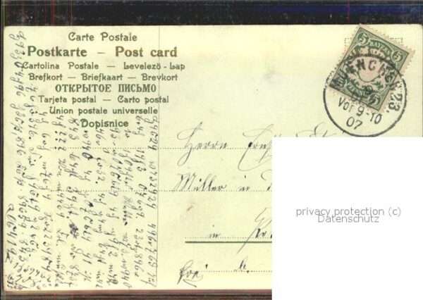 Poesie Liebespaar – Bild 2