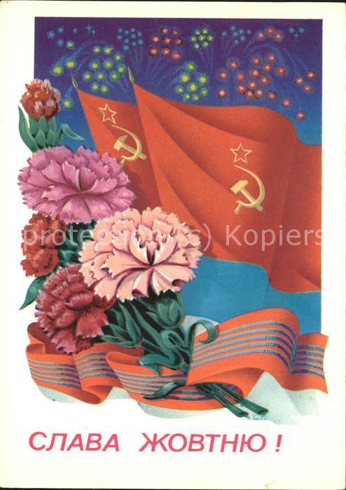 Fahnen Russland