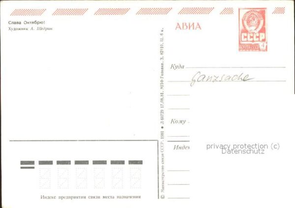 Fahnen Russland – Bild 2