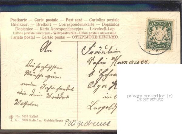 Neujahr Siegel Blumen – Bild 2