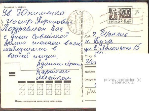 Politik Propaganda Russland Pferde Fahne – Bild 2