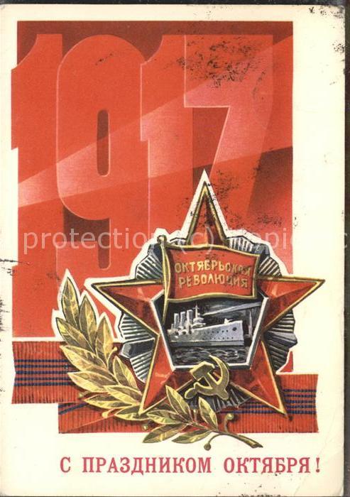 Politik Propaganda Russland Kriegsschiff Hammer Sichel