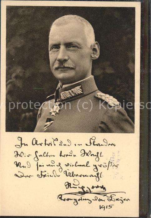 Adel Bayern Uniform
