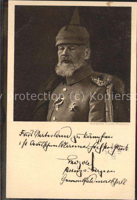 Adel Bayern Uniform