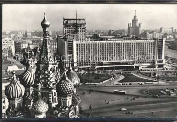 MOSCOW  Moskau Moscou RU Blick auf Hotel Rossija