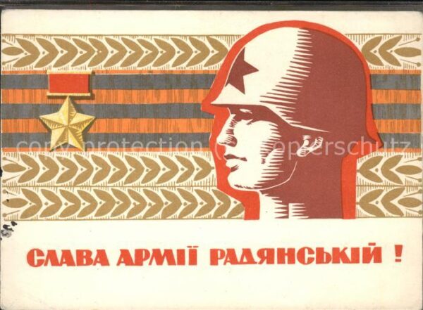 Politik Russland Rote Armee