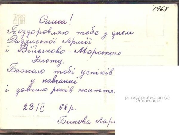 Politik Russland Rote Armee – Bild 2