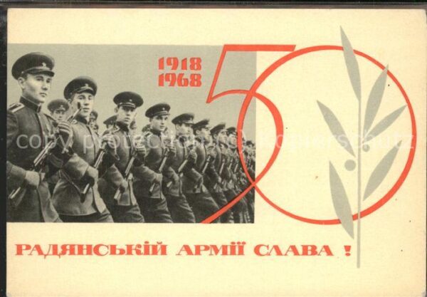 Politik Russland Novemberrevulution
