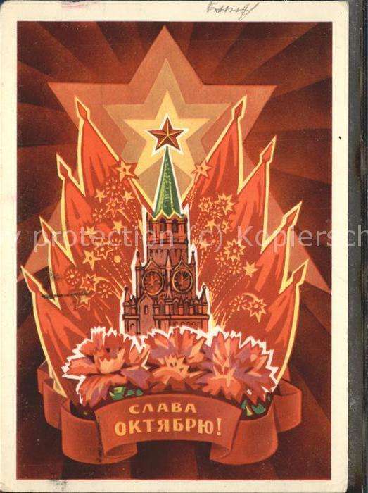 Politik Russland Kreml