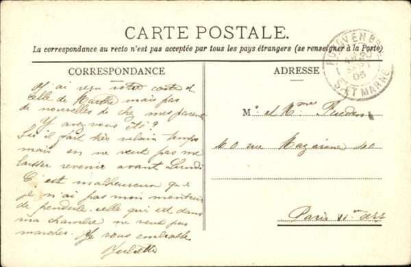 Rozay-en-Brie Chateau de la Grange – Bild 2