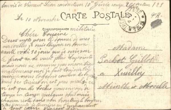 La Pointe-Bouchemaine Chateau de la Perriere – Bild 2