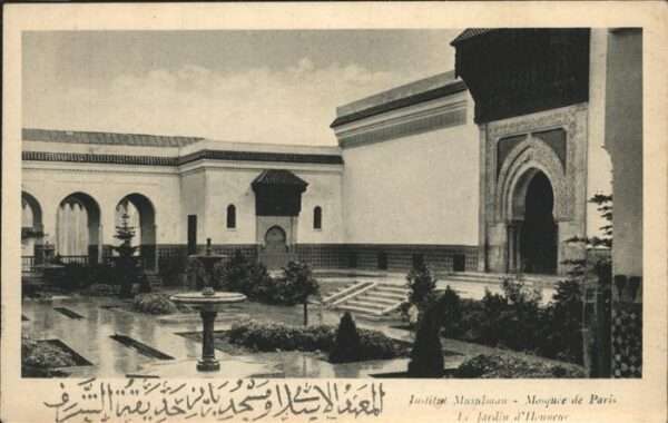 Paris Mosque de Paris Institut Musulman