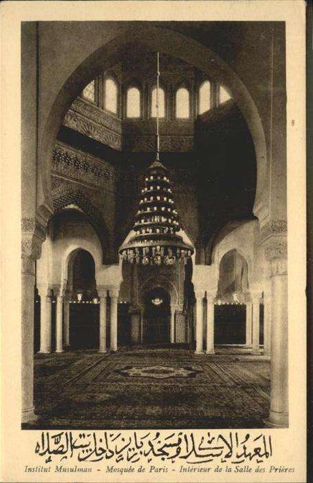 Paris Institut Musulman Mosquee de Paris Sall