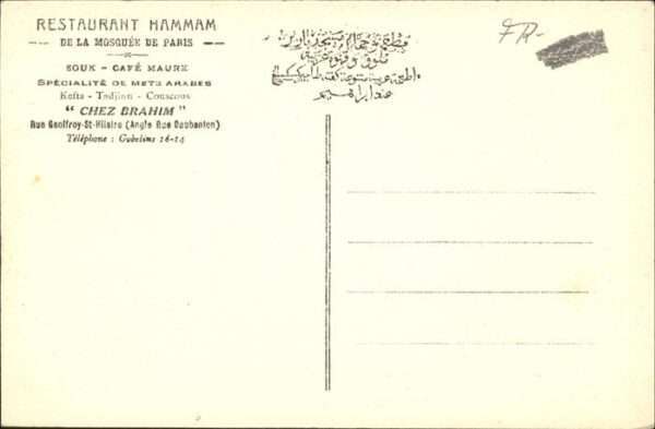 Paris Restaurant Hammam – Bild 2