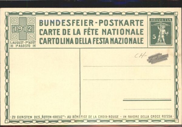 Bundesfeier Schweiz – Bild 2