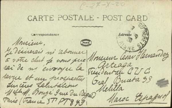 Soissons Hopital – Bild 2