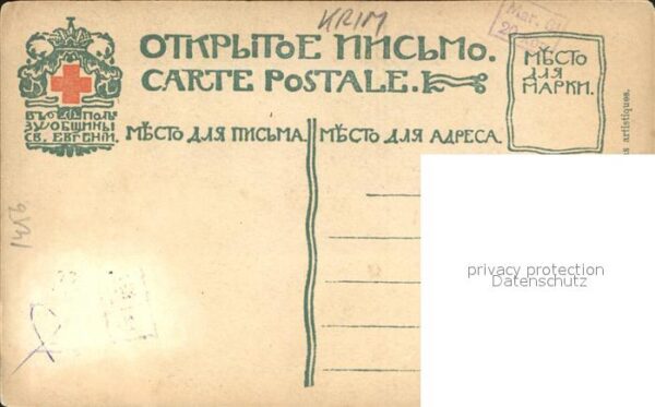Alupka Russland 1 – Bild 2