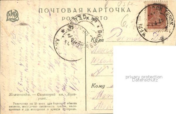 Russland Villa – Bild 2
