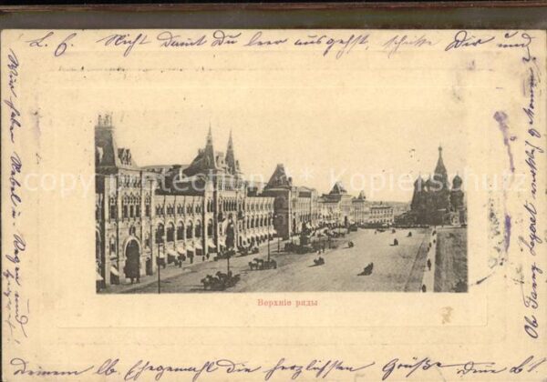Moscou Moskau