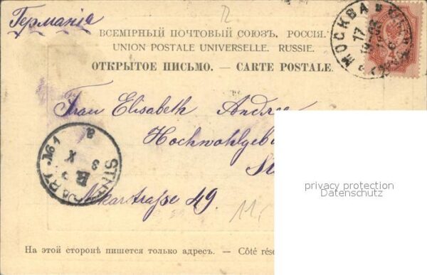 Moscou Moskau – Bild 2