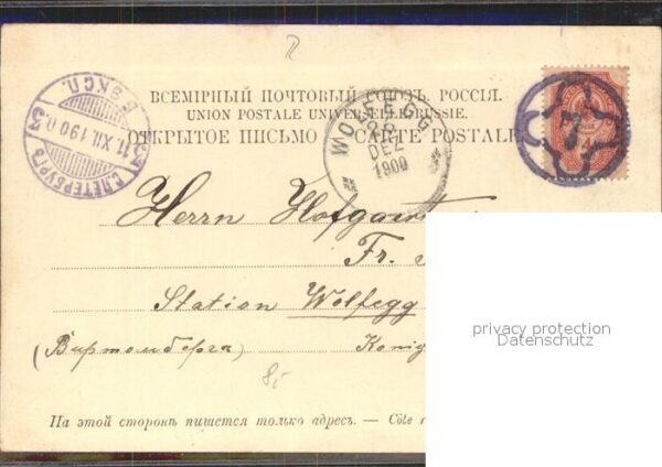 Moscou Moskau Kremlin Les Terems Kreml Palast – Bild 2