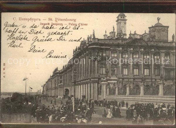 St Petersbourg St Petersburg Palais d_Hiver Palast