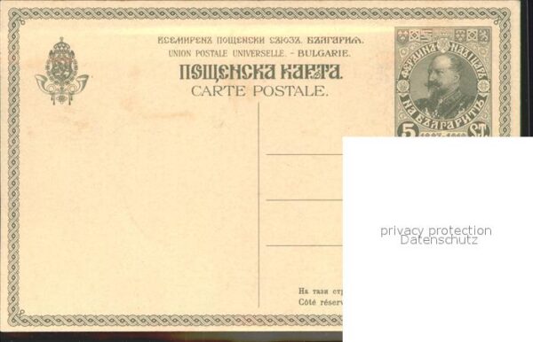 Bulgarien Fürst – Bild 2