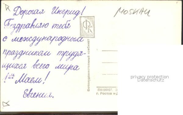 Moskau Moscou Gebäude – Bild 2