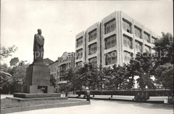 Moscow Moskva Nikitskije Gates monument Timiryazev