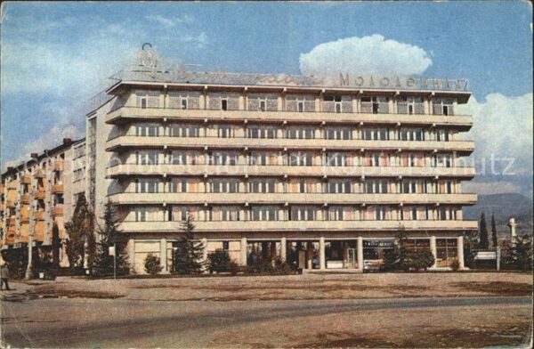 Sotschi Hotel Molodezhnaja